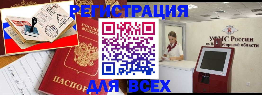 регистрация для школы в Ясном